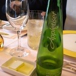 レストラン シェ・オカ - アップルタイザー