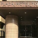 プラザホテル鳥栖 - 