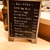 古今 本店 - 