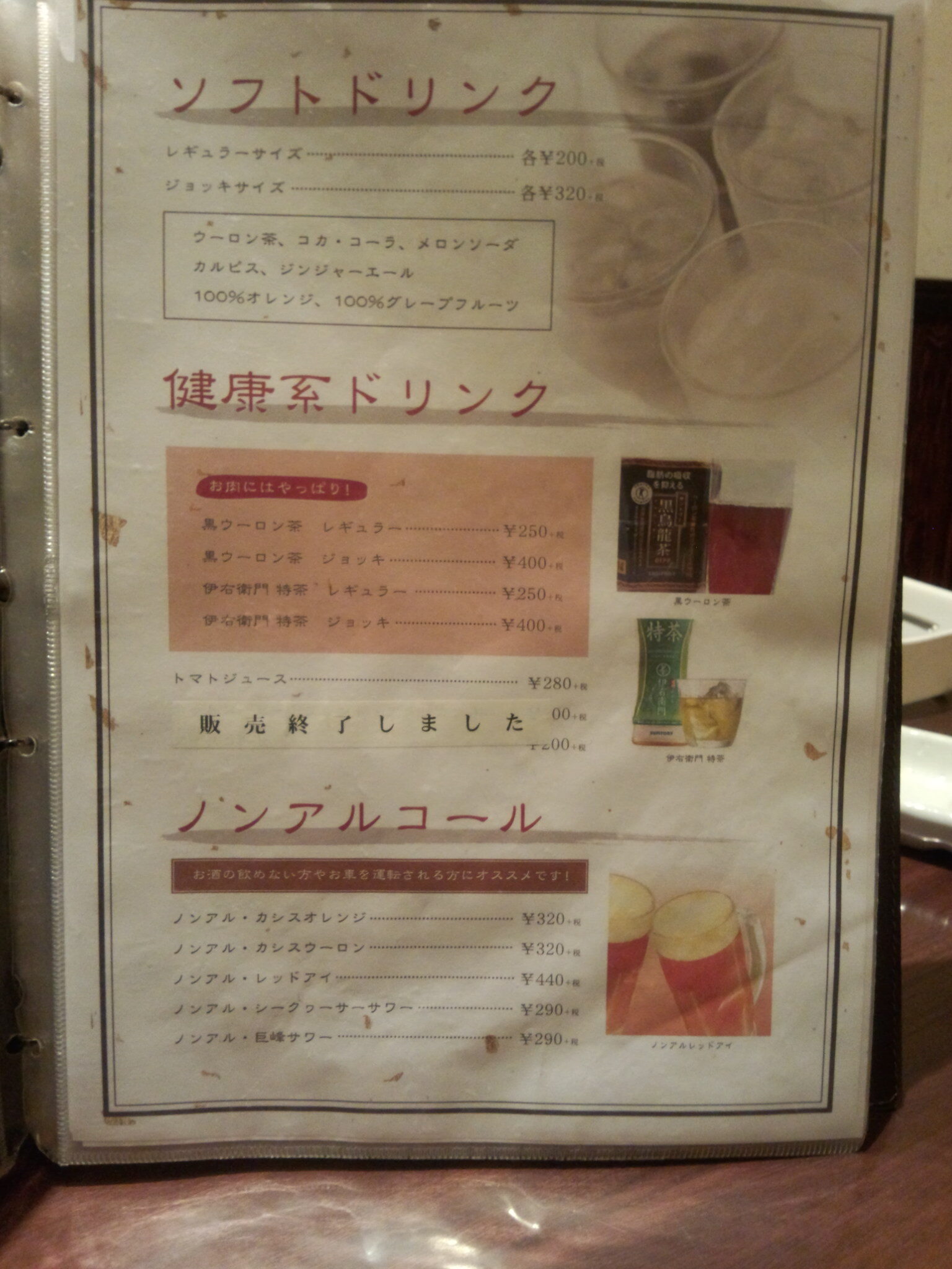 メニュー写真 焼肉 ごしき苑 釧路 焼肉 食べログ メニュー写真 焼肉 ごしき苑 釧路 焼肉 食べログ