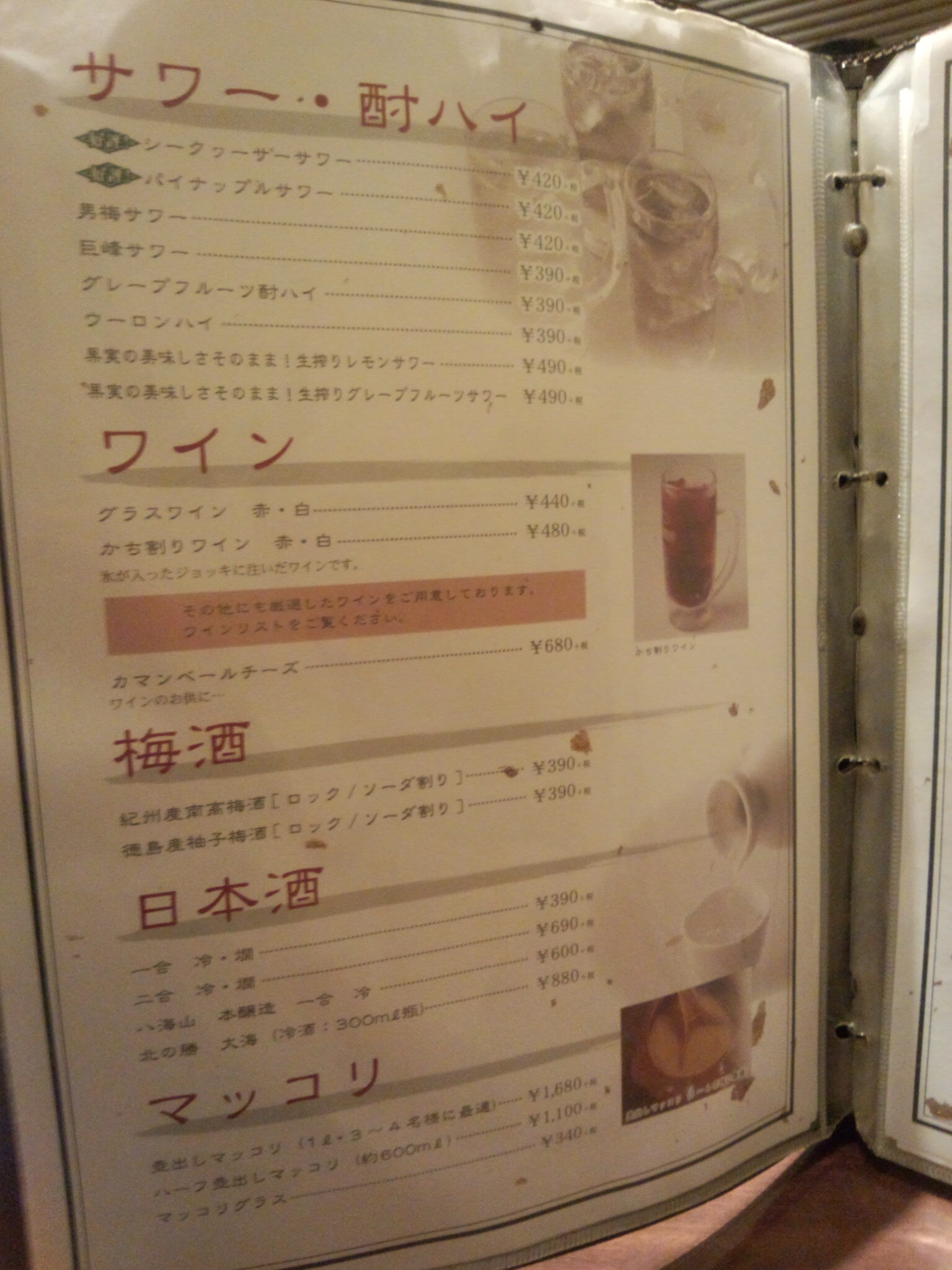 メニュー写真 焼肉 ごしき苑 釧路 焼肉 食べログ メニュー写真 焼肉 ごしき苑 釧路 焼肉 食べログ