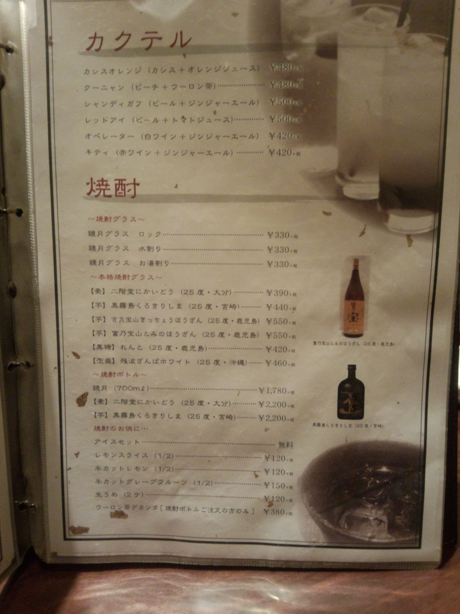 メニュー写真 焼肉 ごしき苑 釧路 焼肉 食べログ メニュー写真 焼肉 ごしき苑 釧路 焼肉 食べログ