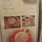 メニュー写真 焼肉 ごしき苑 釧路 焼肉 食べログ メニュー写真 焼肉 ごしき苑 釧路 焼肉 食べログ