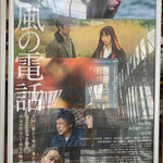 ルミエール秋田 - 