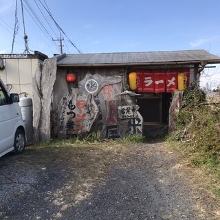 米屋 - 