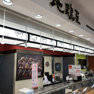 新百合ケ丘駅でおすすめの美味しい焼き鳥をご紹介 食べログ 新百合ケ丘駅でおすすめの美味しい焼き鳥をご紹介 食べログ