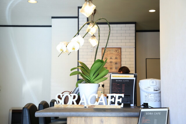 ソラカフェ（SORA CAFE） - 帯広（カフェ）の写真