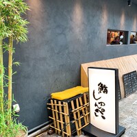 鮨 しゅんぺい - 2500円コース→ 前回の大将が握ったのではないからか、趣向が変わったのか、全体的に水っぽさがあった