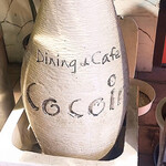Cocoiro Cafe - 