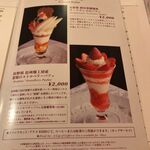 資生堂パーラー - 