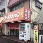 ラーメンショップ - 