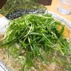 丸源ラーメン 鎌倉深沢店