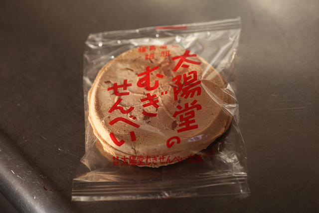 太陽堂むぎせんべい本舗 曽根田 和菓子 食べログ 太陽堂むぎせんべい本舗 曽根田 和菓子 食べログ