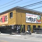 丸源ラーメン - 