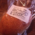 きんぴら工房 - 