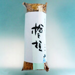 檜垣 - 鯖の棒寿司
