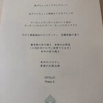 イル ギオットーネ - 