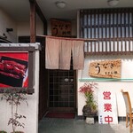 Masamune - お店入口