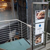 水剌間 恵比寿本店 - 
