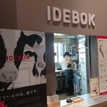 IDEBOK - 注文カウンター