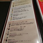 バインセオ サイゴン - 