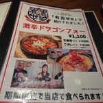 バインセオ サイゴン - 