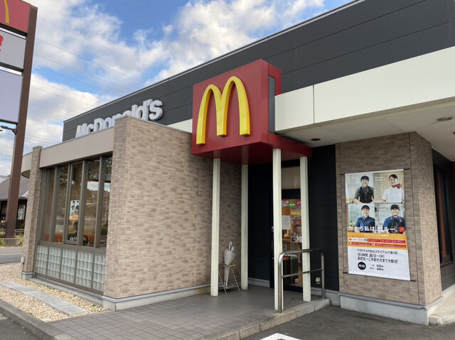 マクドナルド 松山フライブルク通り店 松山 ハンバーガー 食べログ マクドナルド 松山フライブルク通り店 松山 ハンバーガー 食べログ