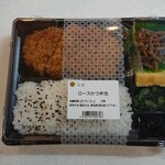 Tonkatsu Maisen - 