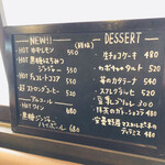 Cafeわっく - 