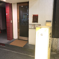 串揚げキッチン だん 十三店 - 