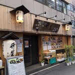 赤坂 竹屋 - 