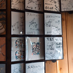 大むら - 
