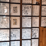大むら - 