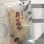 菓匠たばね庵 - 料理写真: