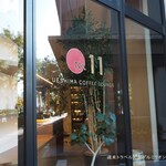 上島珈琲店 No.11 - 