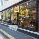 上島珈琲店 No.11 - 