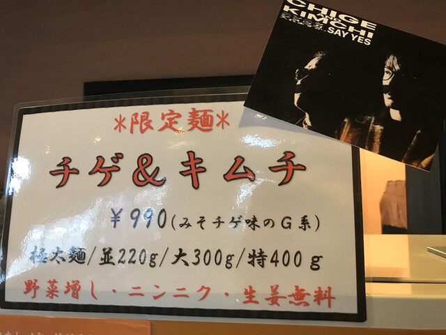 メニュー写真 支那そば 無双庵 山形 ラーメン 食べログ メニュー写真 支那そば 無双庵 山形 ラーメン 食べログ