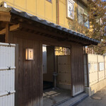 料亭 やまさ旅館 - 