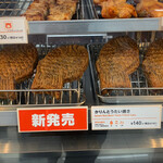 セブンイレブン - 料理写真: