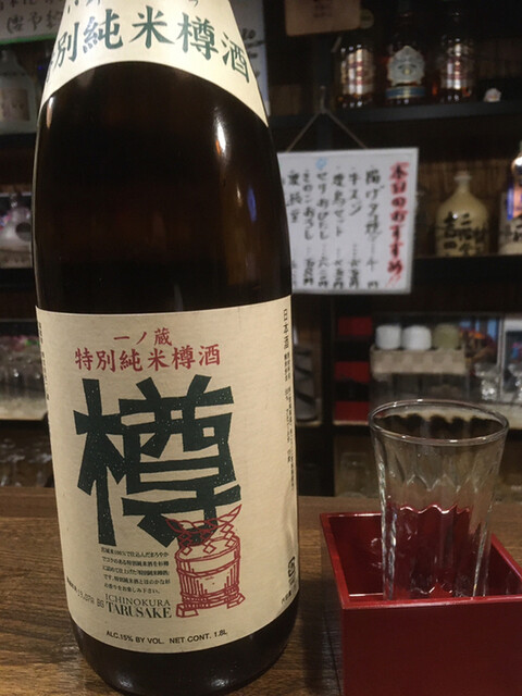 花もん - 鳴子温泉（居酒屋）の写真