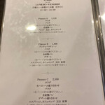 マッジョーレ - メニュー