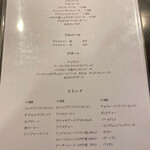 マッジョーレ - メニュー