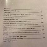 マッジョーレ - メニュー