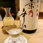 富小路 やま岸 - 