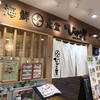 海鮮食堂 ひかり屋 パトリア品川店