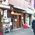 ブラウニー - 外観