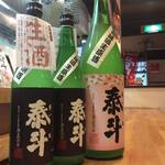 Kurabuzen - 泰斗　千代の園酒造熊本県産の山田錦を原料米に使用し、熊本酵母の高温糖化酒母にて仕込み、低温でじっくりと発酵させました。