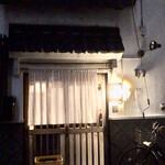 Izakaya Ooedo - 