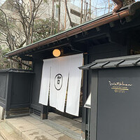 イノベーティブ フレンチ ワタハン - 