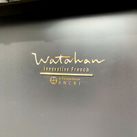 イノベーティブ フレンチ ワタハン - 